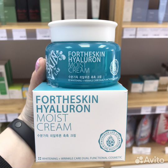 Крем для лица увлажняющий с гиалуроновой кислотой