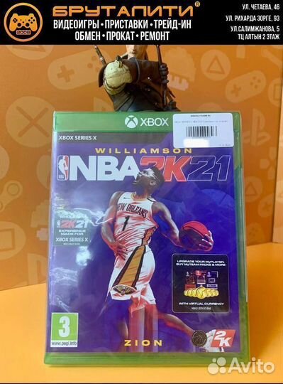 Xbox series X NBA 2K21 (английская версия)