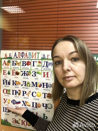 Педагог по подготовке к школе