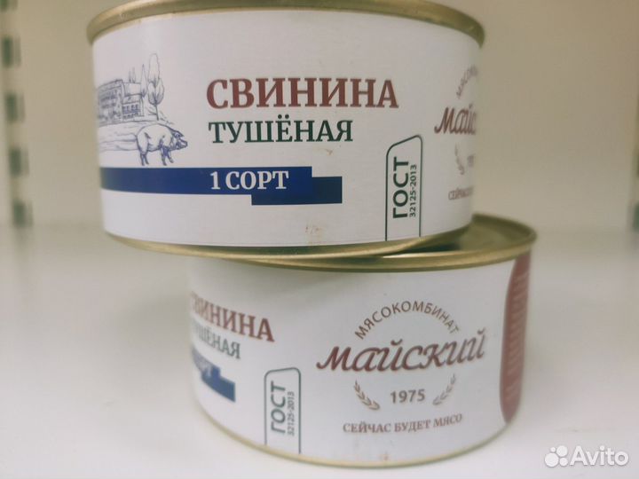 Свинина тушеная гост