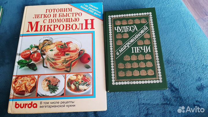 Книги о кулинарии