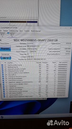 Hdd 2.5