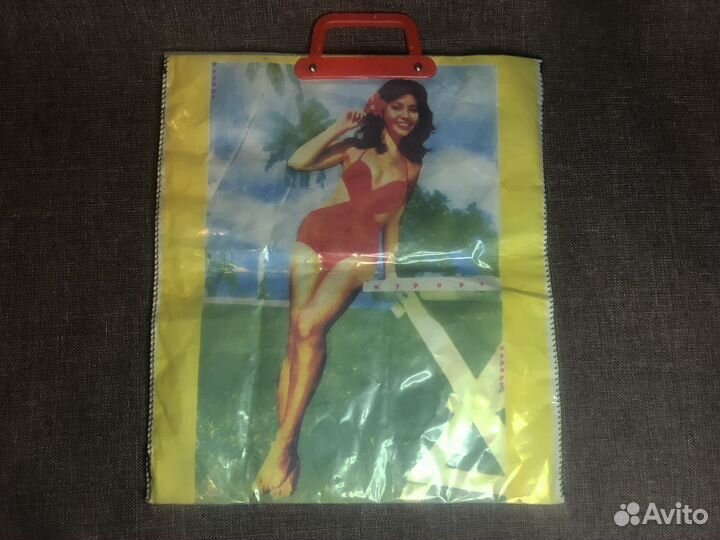 Пакет времён СССР новый