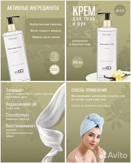 Инфографика для маркетплейсов дизайн карточек