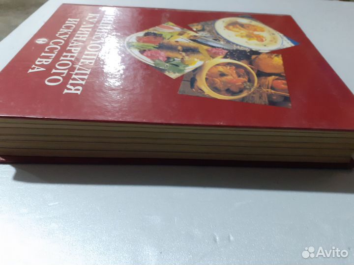 Энциклопедия кулинарного искусства