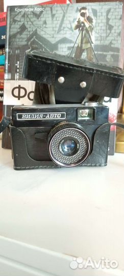 Пленочный фотоаппарат Вилия-авто