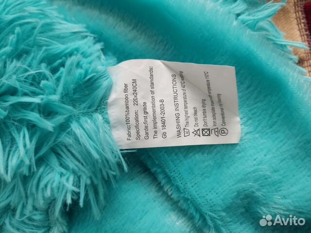 Плед покрывало 220х240 bamboo fiber