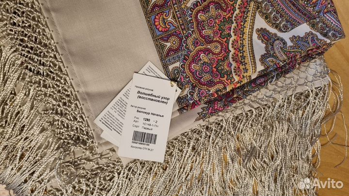 Павловопосадский платок 