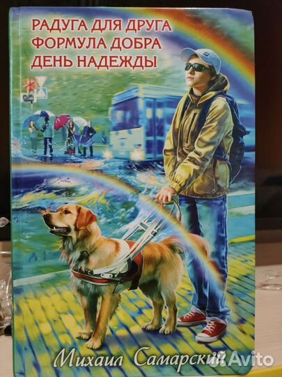 Продам книги