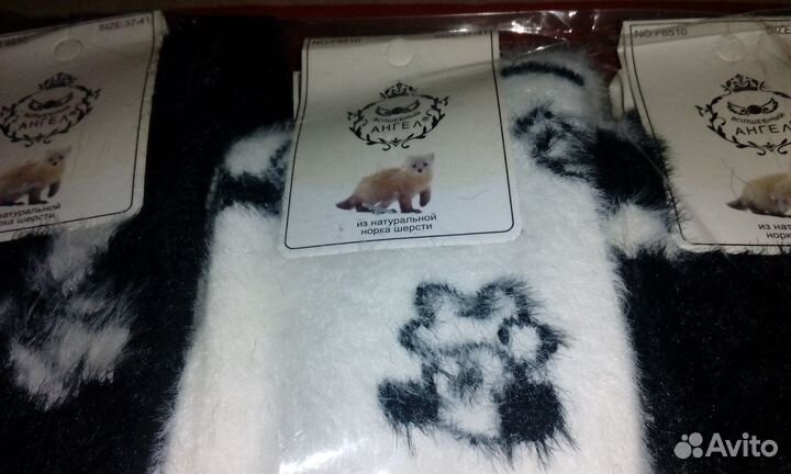 Носочки женские тёплые 