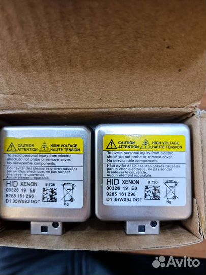 Ксеноновые лампы d1s