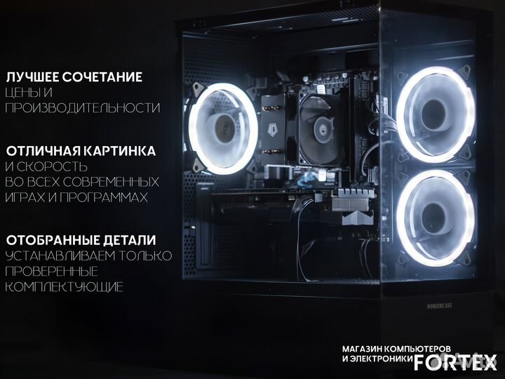 Игровой PC I5 10400F RTX 3070 8GB 1TB+16