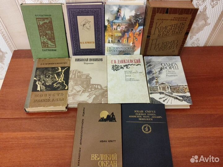 Книги СССР сборник ч.2