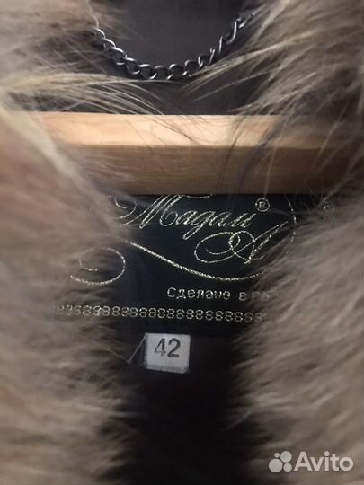 Шуба мутоновая