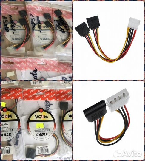 Кабели (список) в упаковке + не понятные штуки