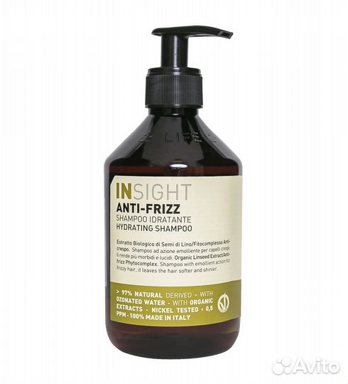 Insight professional шампунь / бальзам 900мл