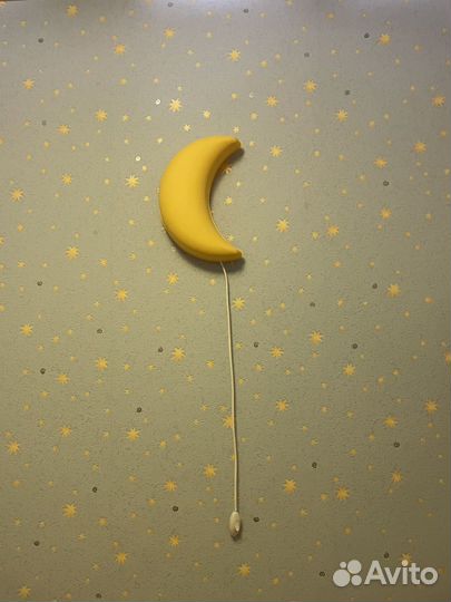 Светильник