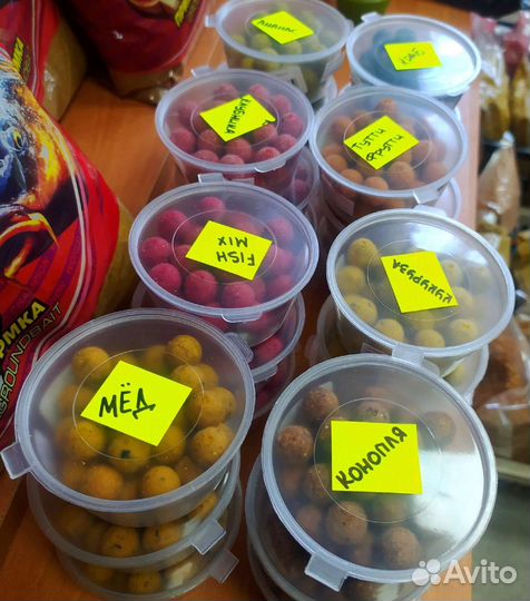 Бойлы для рыбалки