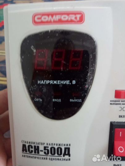 Трансформатор напряжение