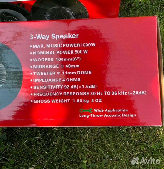 Автомобильные колонки 16 см