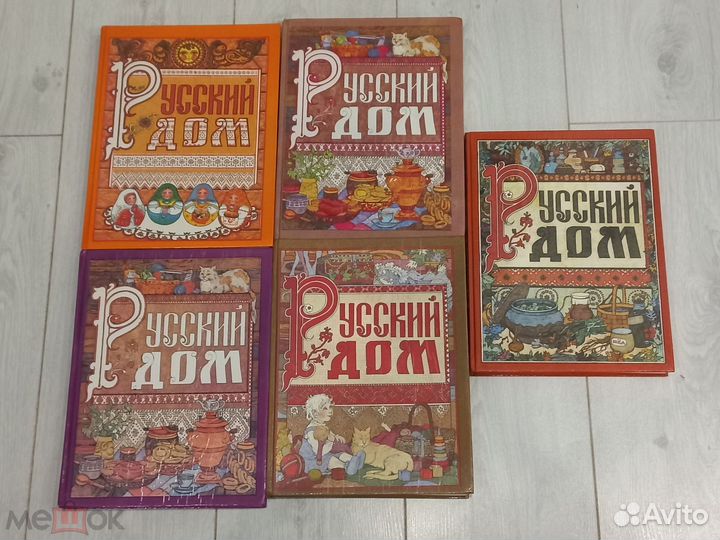 Разные Старинные книги 1956-1971 года