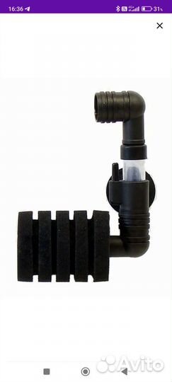 Аэрлифтный фильтр, декор для аквариума