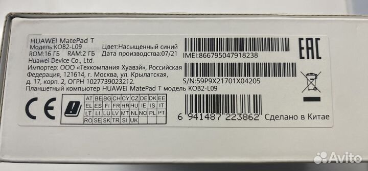 Детский планшет бу