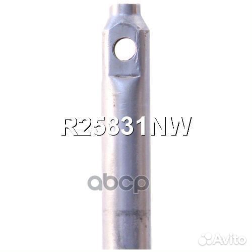 Рулевая рейка с тягами гидравлическая R25831NW