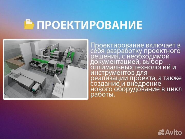 Пароконвектомат Abat пка 10-1/1ПМ2