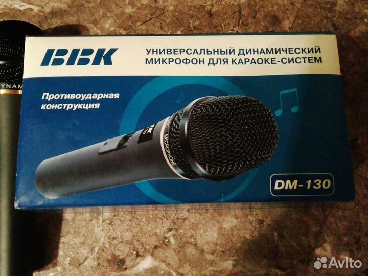 Микрофон для караоке