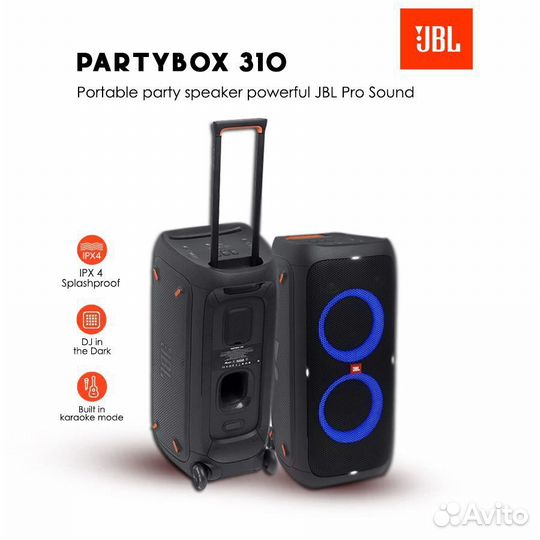 JBL Partybox 310 240 Вт