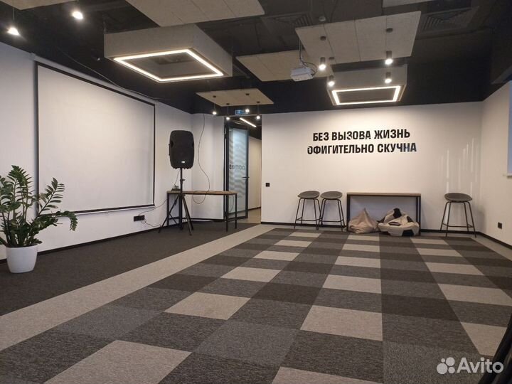 Конференц-зал, зал для мероприятия