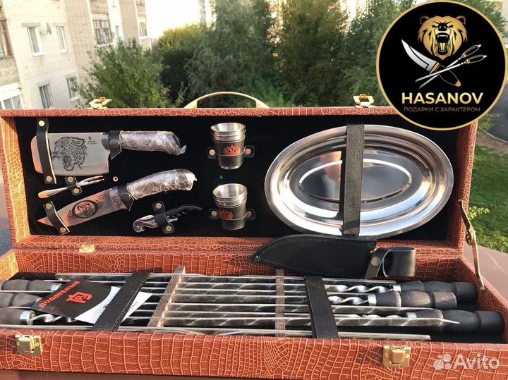 Шашлычный набор Подарочный