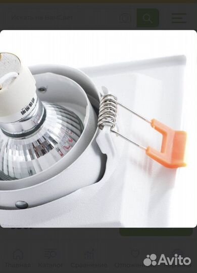 Светильник встраиваемый