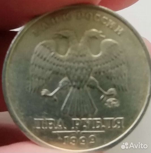 Продам монеты в 2 руб 1999 года ммд и спмд