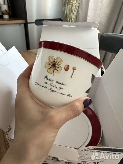 L’air de provence чашка с блюдцем