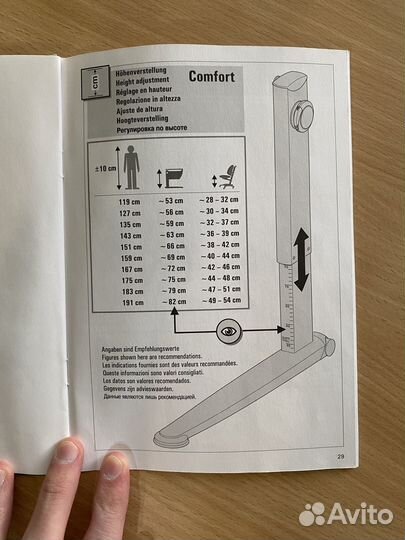 Письменный стол-парта moll Runner classic