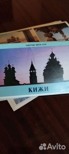 Набор открыток Кижи 1979 год