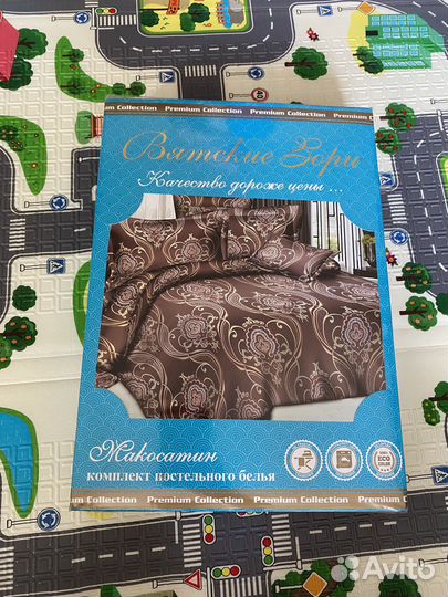 Постельное белье 2 спальное
