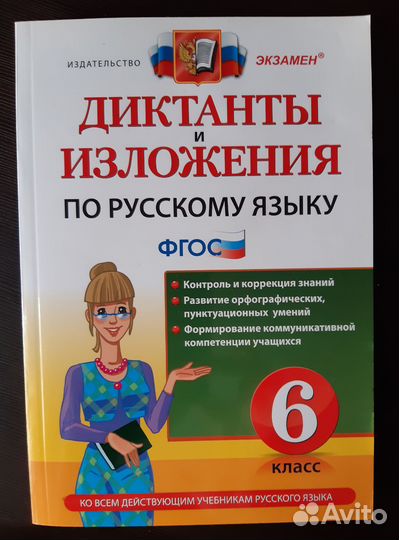 Учебники,пособия,Дидактический материал