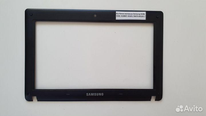 Б/у Рамка матрицы Samsung N100, N102