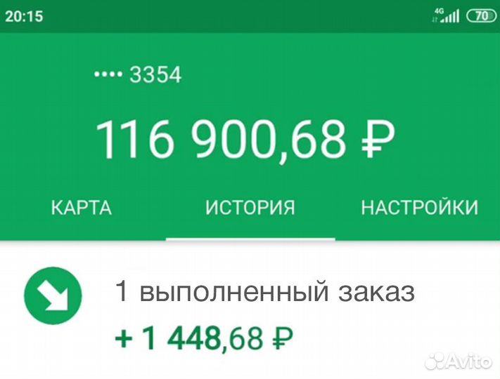 Водитель в компанию Ozon