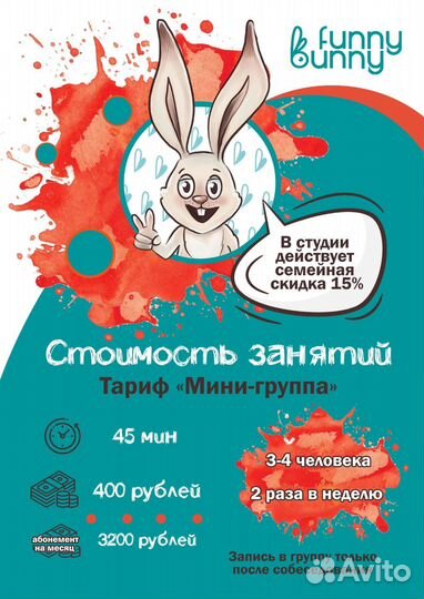 Английский язык