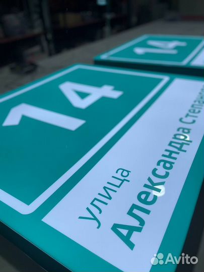 Рекламная вывеска, объемные буквы