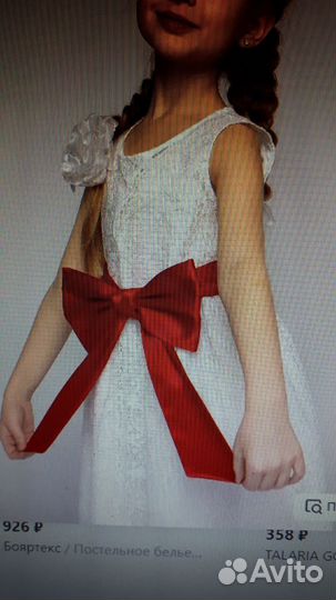 Подъюбник, перчатки, ободок, пояс с бантом