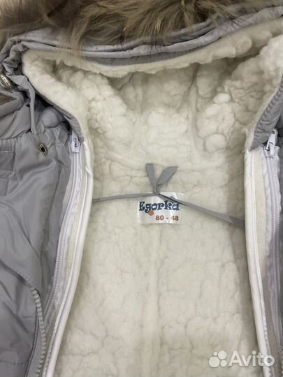 Комбинезон трансформер егорка