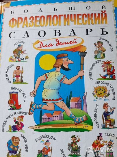 Детская литература