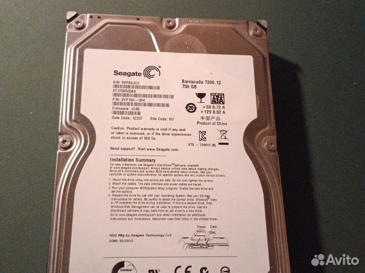 Жесткий диск 750 GB