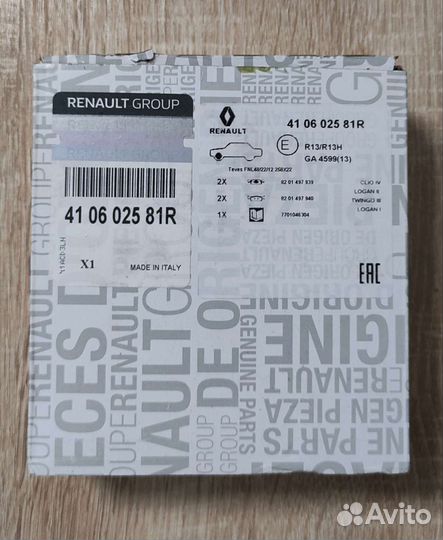 Renault 410602581R - Колодки тормозные