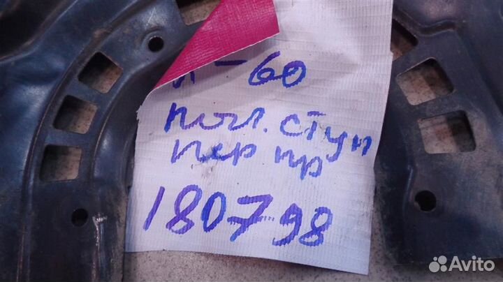 Пыльник тормозного диска передний правый Chrysler